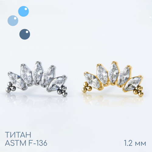 Накрутка-кластер 5K NEW Bead Marquise Gold 1.2 мм фото 2